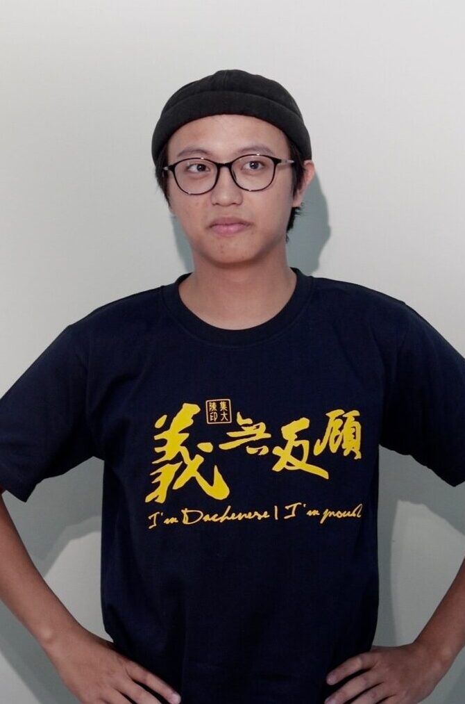 楊昇 Abaw Basang(族名)