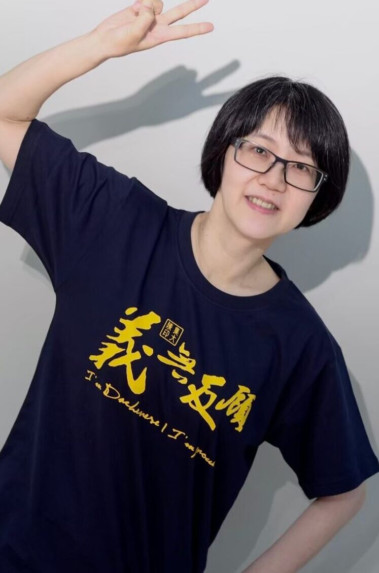 趙孝先 Hoho Chao