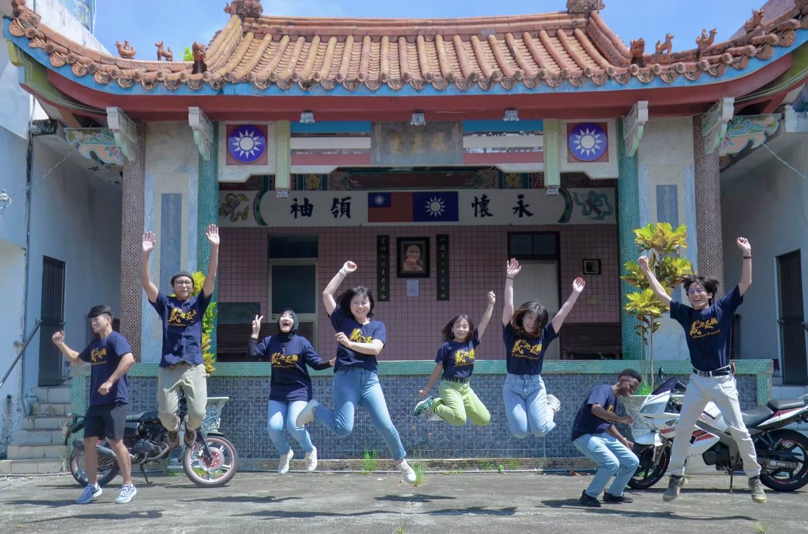 集大陳團隊