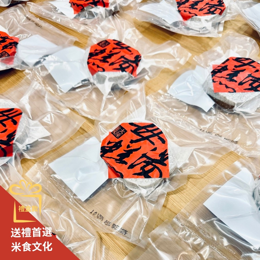 【年糕手包禮盒】母湯糕 / 黑糖糕:圖片 2