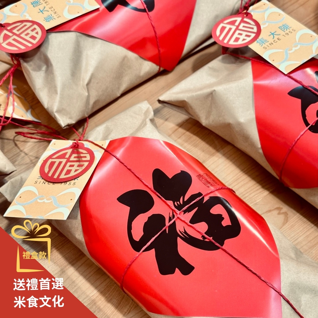 【年糕手包禮盒】母湯糕 / 黑糖糕:圖片 3