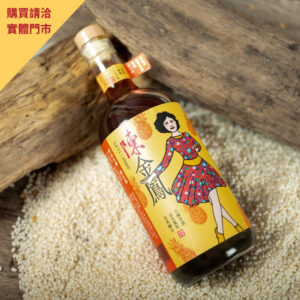 陳金鳳|大陳鳳梨老酒