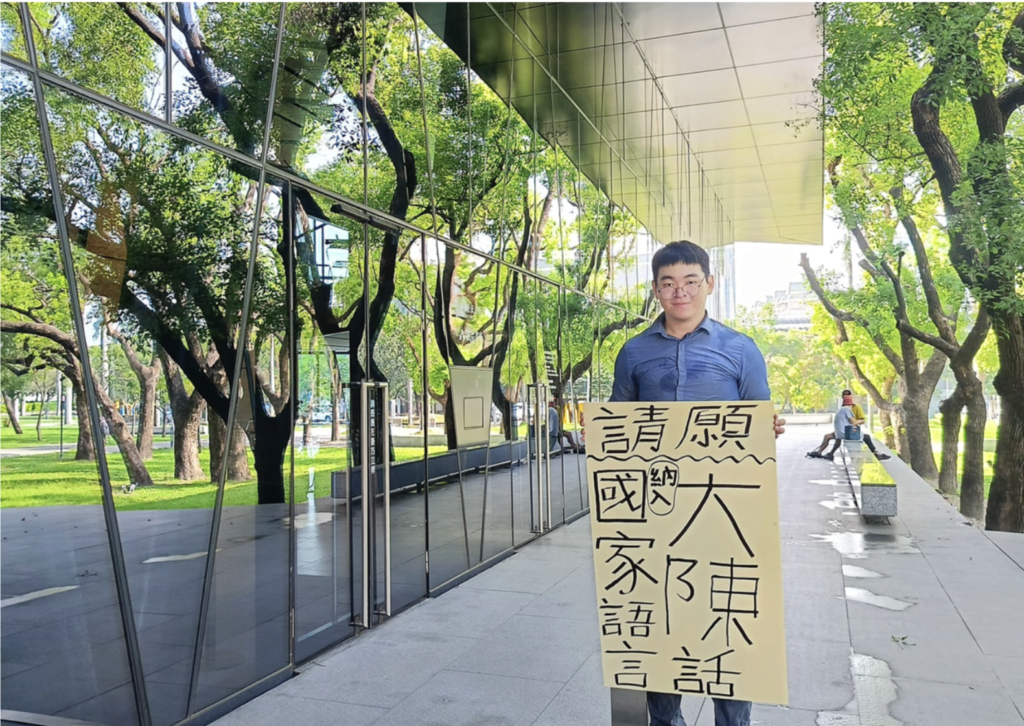 大陳後代趙澤民宣傳大陳話